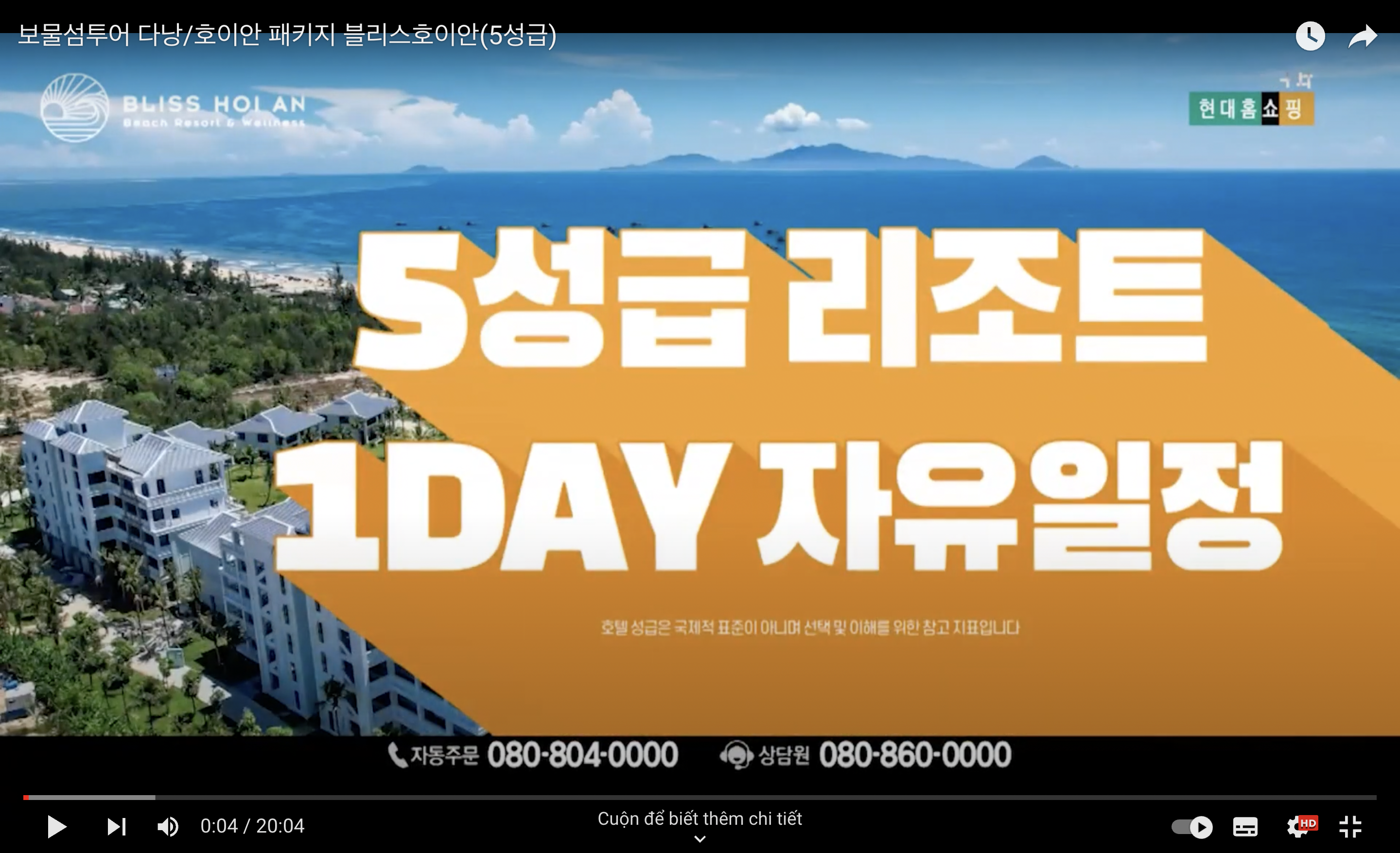 Trọn gói Resort 5* Bliss Hoi An - Trên Home Shopping Hàn Quốc